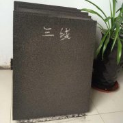 節(jié)能泡沫玻璃外墻保溫系統(tǒng)的防火措施