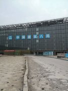 廊坊海航泡沫玻璃|為建設(shè)北京大興國際機場貢獻