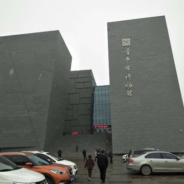 山西晉中展覽館，科技館，博物館